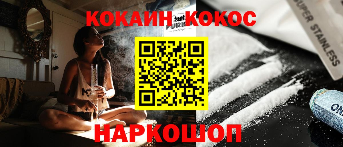 Cocaine 97% Гагарин