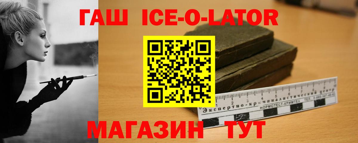 ГАШИШ Cannabis  ГАШ  Гагарин  ГАШИШ индика сатива  Вход с VPN 