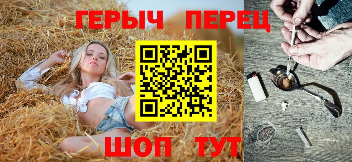 Героин Heroin  Героин  Гагарин  Вход с VPN 