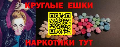 МДМА Вязники