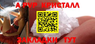 экстази Вышний Волочёк