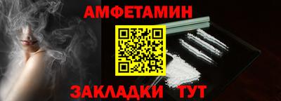 экстази Вышний Волочёк