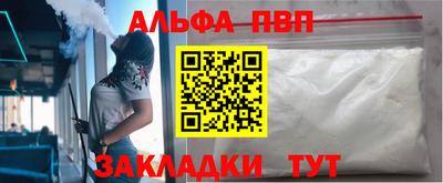 экстази Вышний Волочёк