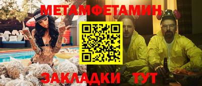экстази Вышний Волочёк