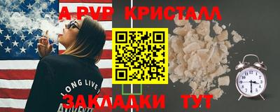 МДМА Вязники