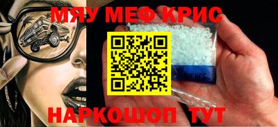 экстази Вышний Волочёк