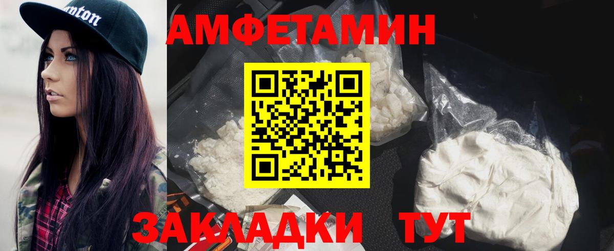 МЕТАМФЕТАМИН винт Гагарин