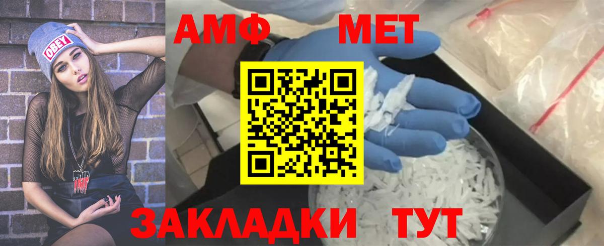 Гагарин  МЕТАМФЕТАМИН Декстрометамфетамин 99.9%  Вход с VPN 