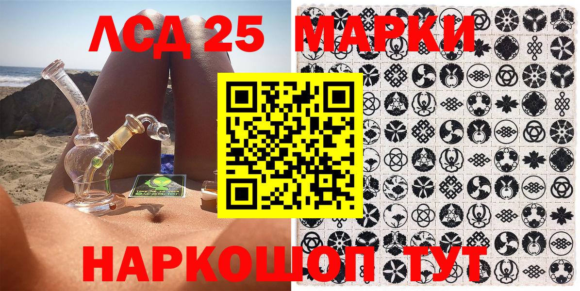 Марки 25I-NBOMe  Марки N-bome 1,5мг  Гагарин  Вход с VPN  Марки N-bome 1,5мг 