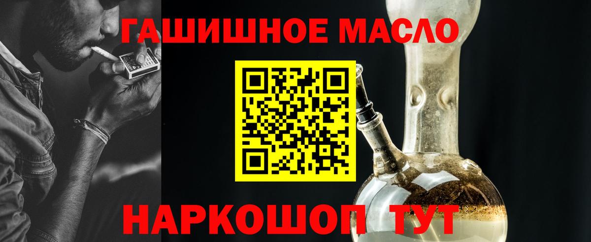 ТГК концентрат Гагарин