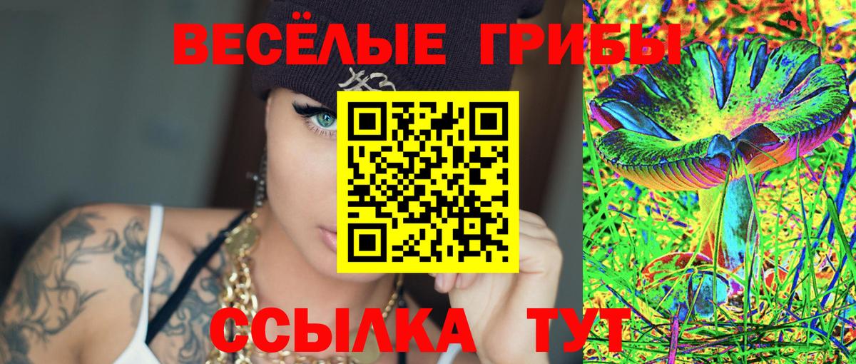 Гашиш  Кокаин  Бошки Шишки  НБОМе  Гагарин  ГАШ  Вход с VPN  Меф   Метамфетамин 