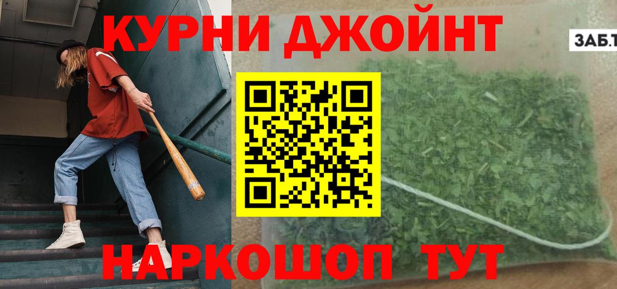 МАРИХУАНА сатива  Вход с VPN  Гагарин  Каннабис OG Kush  Каннабис White Widow 